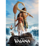 vaiana una dintre cele mai iubite povesti disney revine pe marele ecran intr o spectaculoasa adaptare live action 35ee1f7b